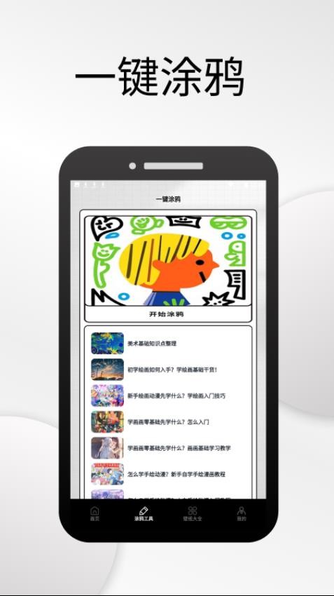 筑梦猫舍