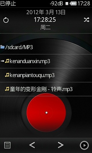 Rockbox(无损音乐播放器) Rockbox(无损音乐播放器)