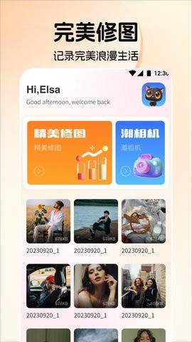 漫单漫画无广告版软件