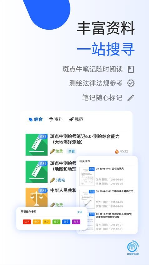 麦街题库 麦街题库