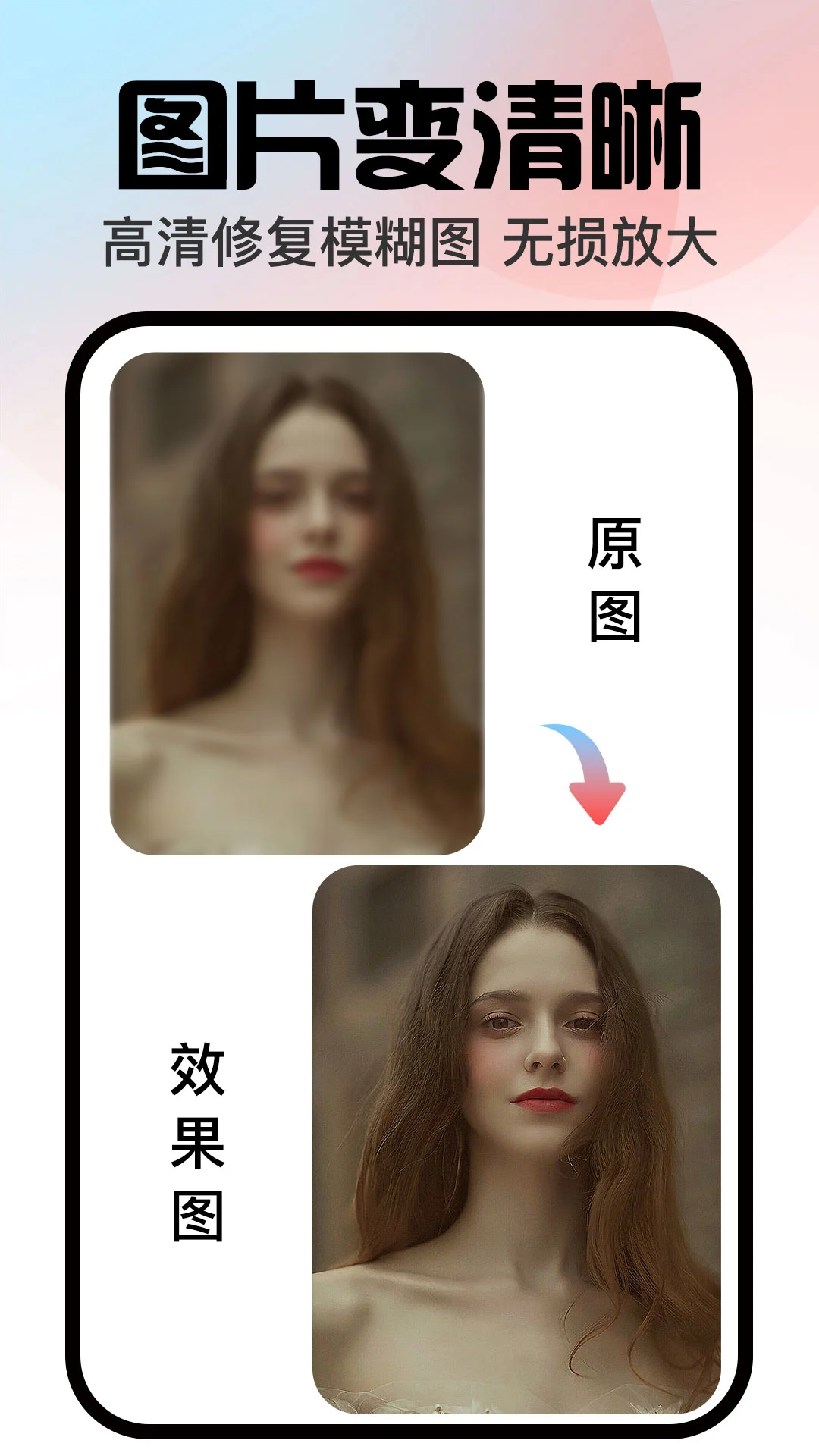 口袋神笔 口袋神笔