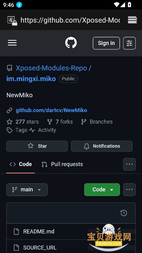 newmiko模块最新下载官方版v1.0.6-arm64安卓版