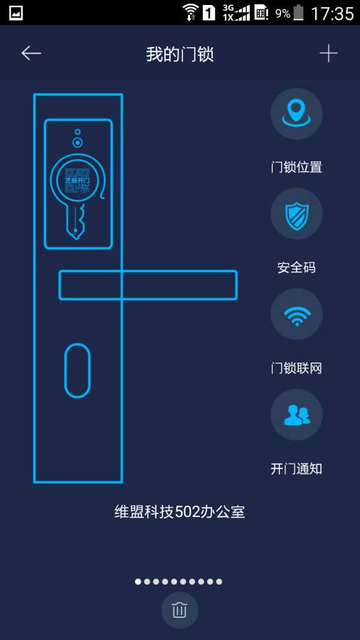 芝麻开门gate.io交易所官网版