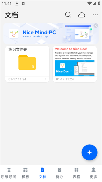 Nice Mind思维导图app