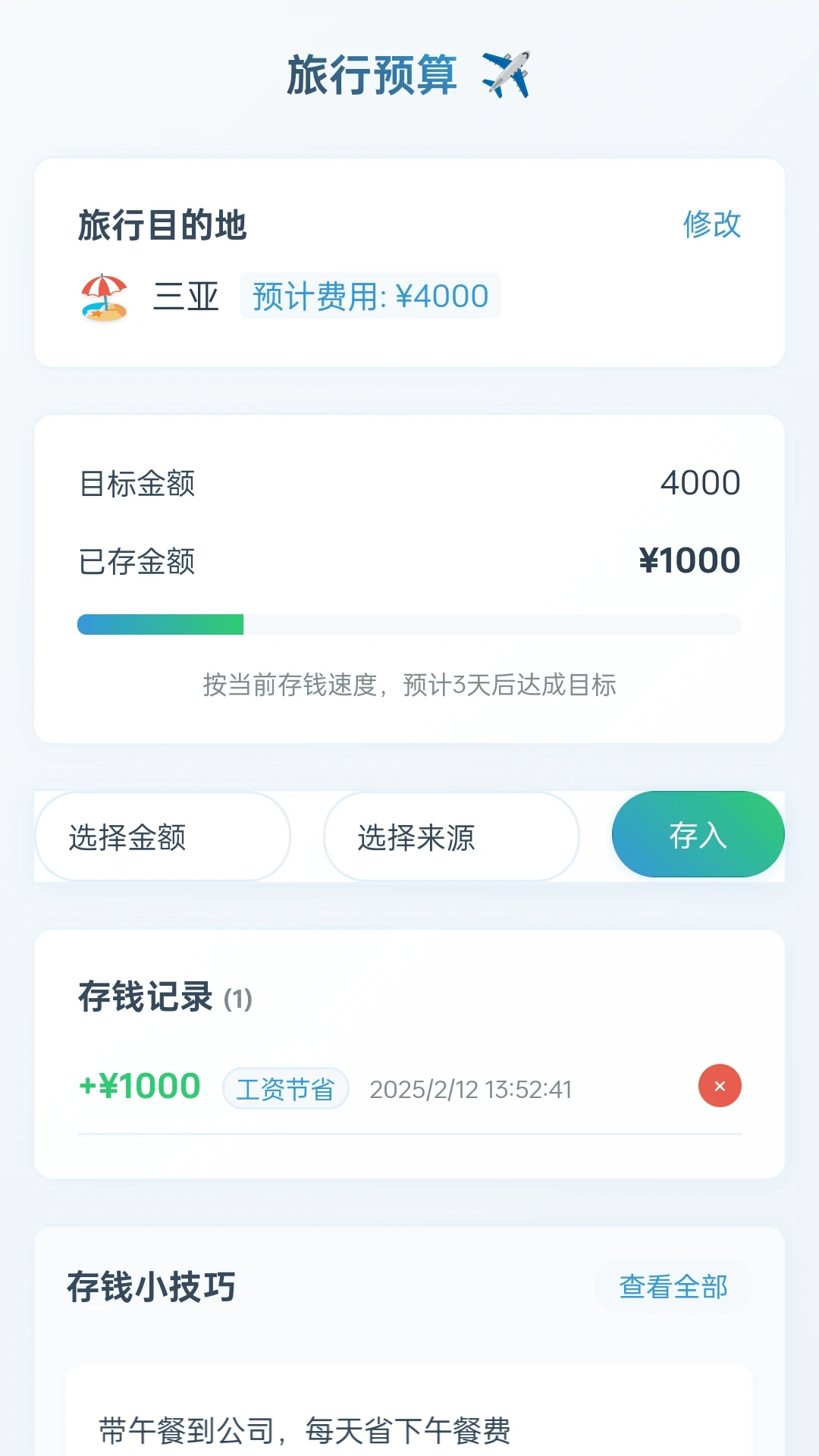 鸿运伴行