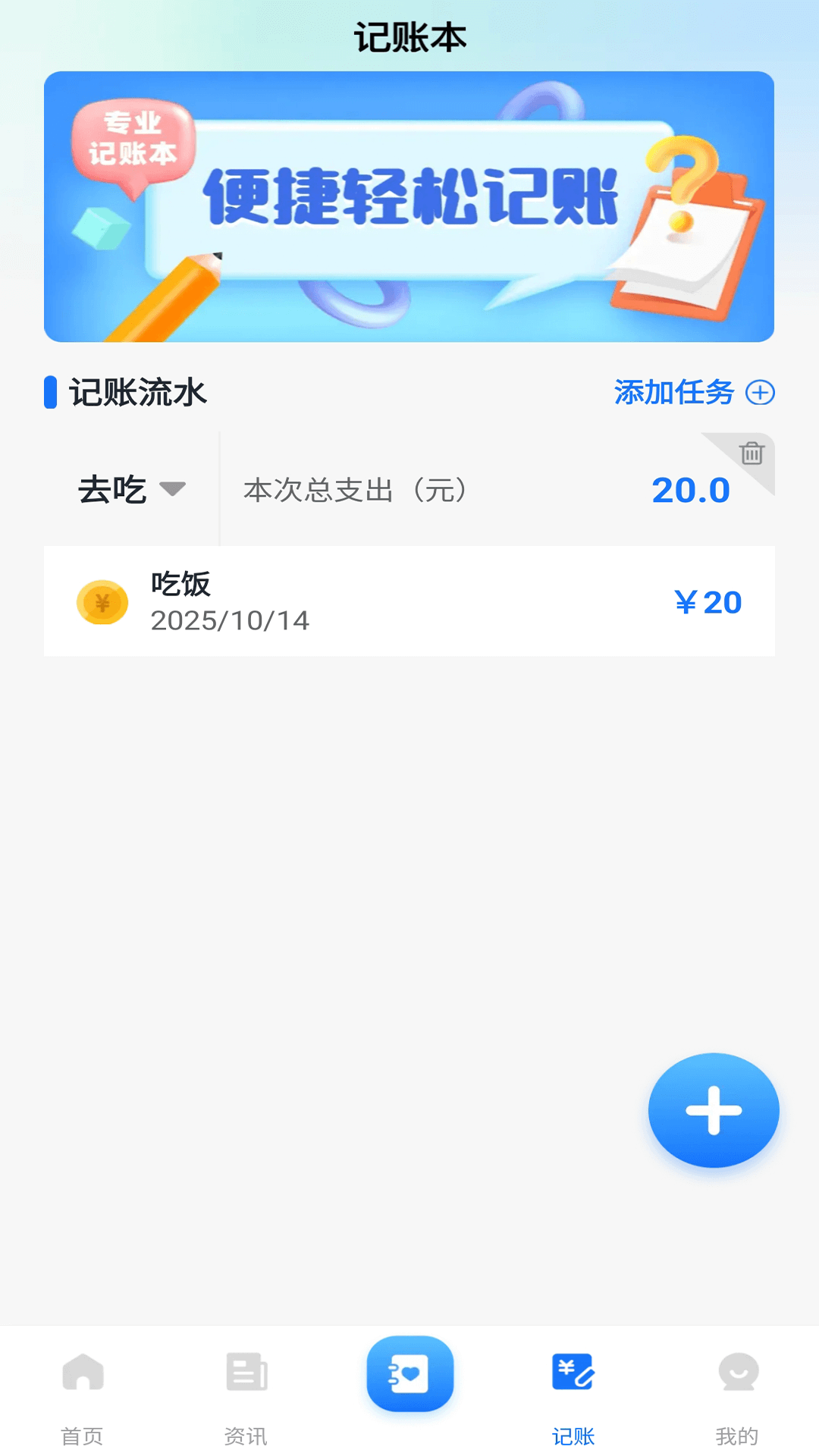 燃气缴费查查助手
