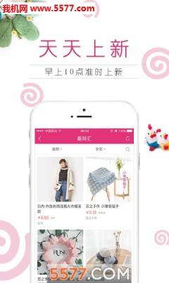 嘉特汇