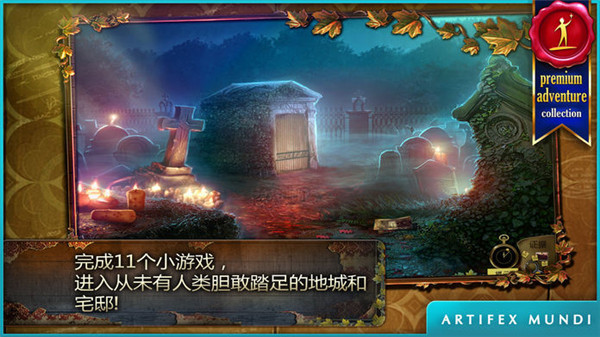乌鸦森林之谜1：枫叶溪幽灵虫虫助手安装器