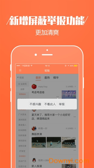 企鹅最生活