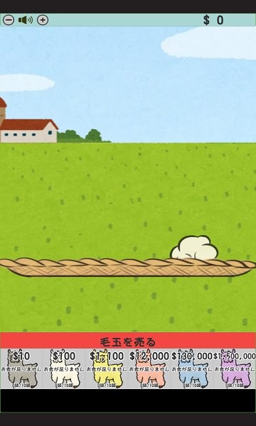 毛茸茸羊驼农场(AlpacaFarm)