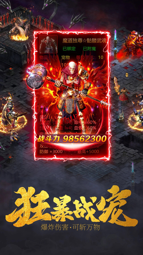 侠梦江湖