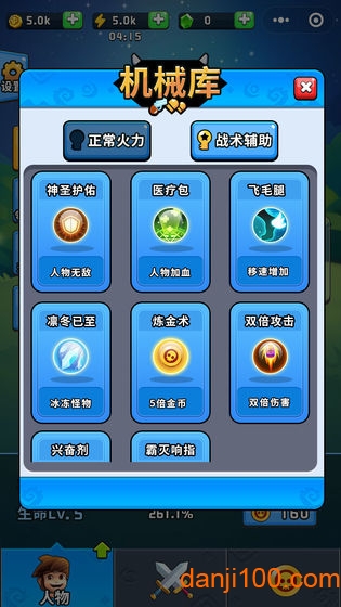 勇士荣耀