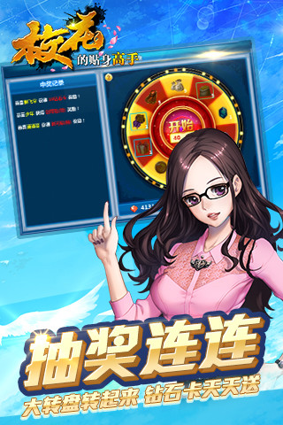 高手