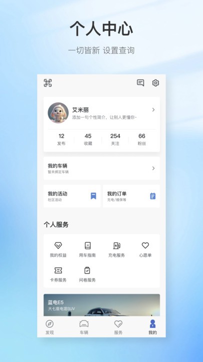 赛力斯蓝电