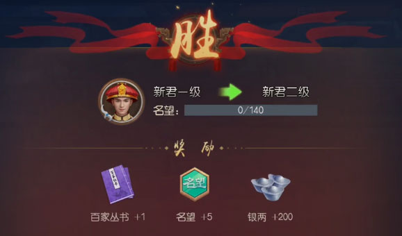 叫我万岁爷