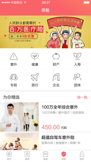 优福网