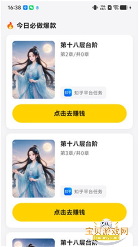 聚优米AI