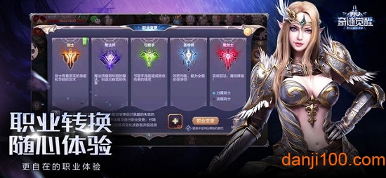 黎明奇迹MU
