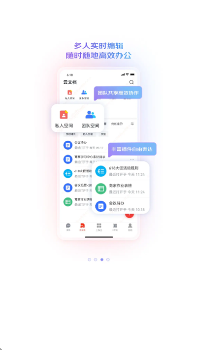 京东WE