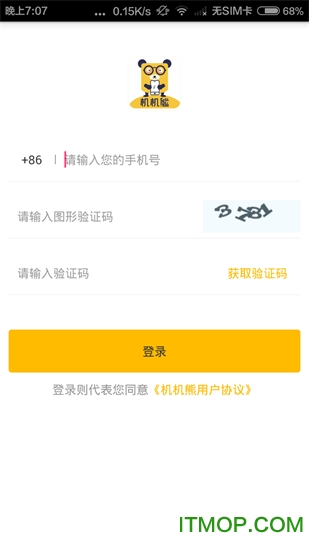 机机熊手机回收