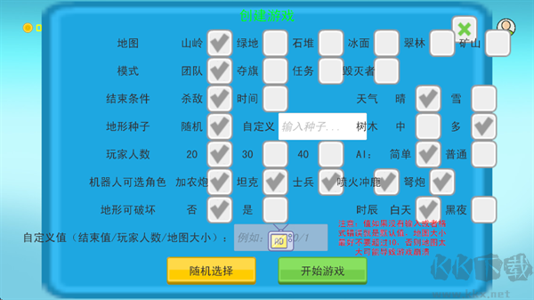 战区前线