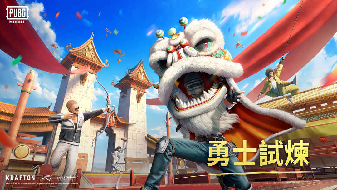 绝地求生地铁逃生7723适配版(PUBG MOBILE) 绝地求生地铁逃生7723适配版(PUBG MOBILE)