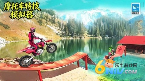 摩托车特技模拟器