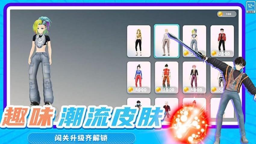 轨迹球3D