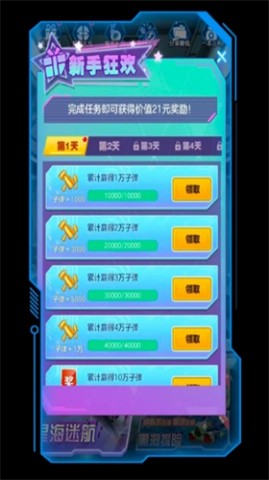 铁甲战舰