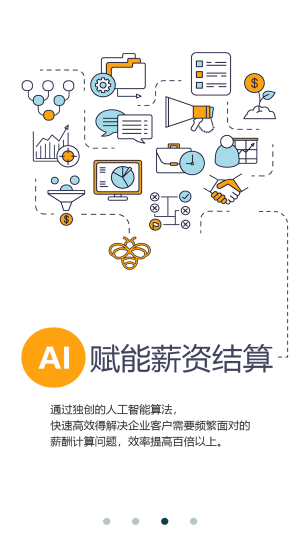 蜜蜂灵工个人版