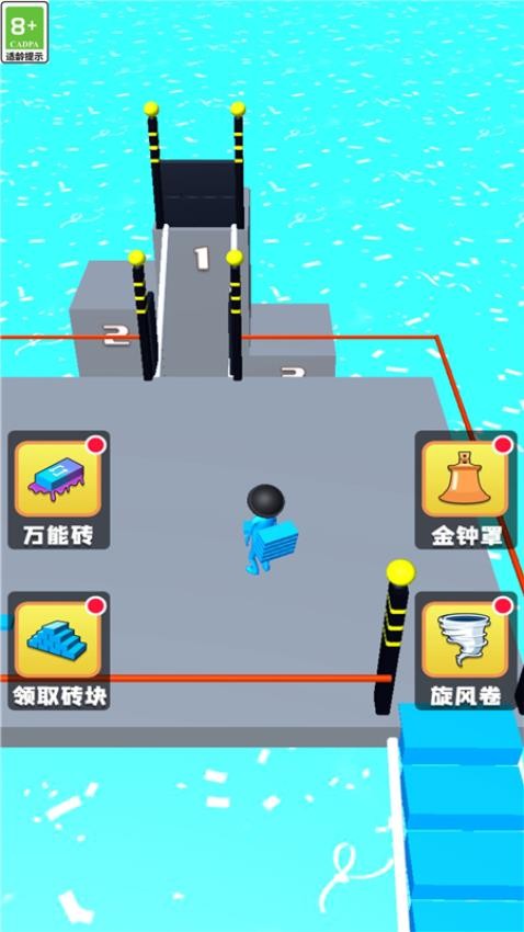 搭个桥就跑