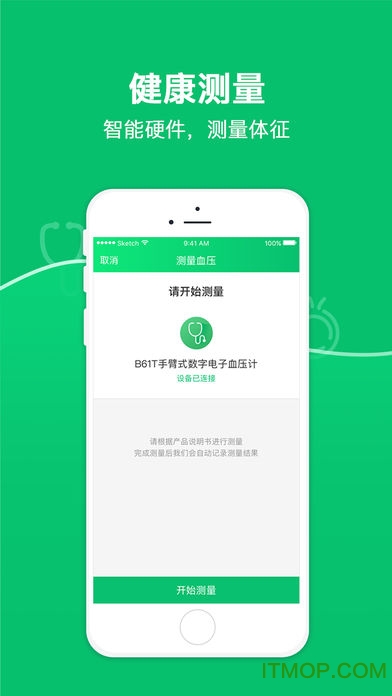 智慧民生甬城智慧养老ios版