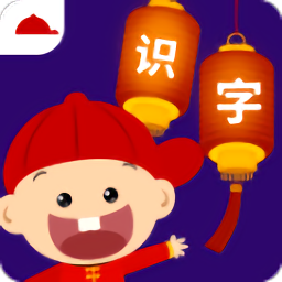阳阳儿童识字早教kidschinese