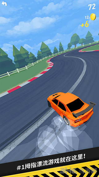 拇指漂移 (Thumb Drift)最新安卓版v1.7.0