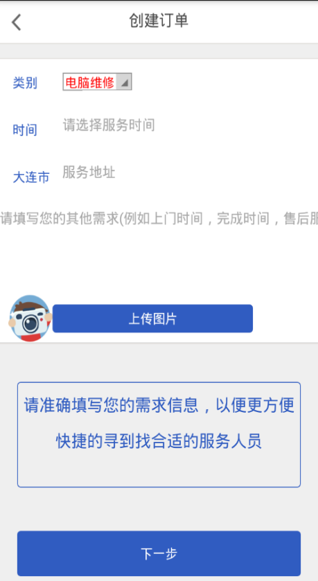我要帮