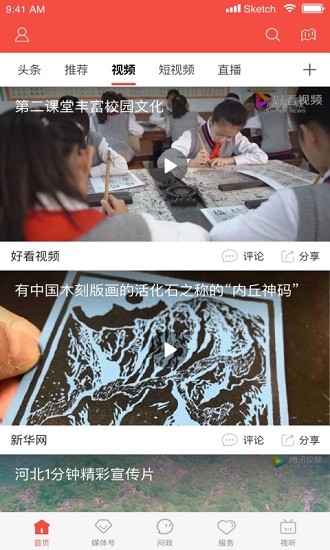 冀云容城