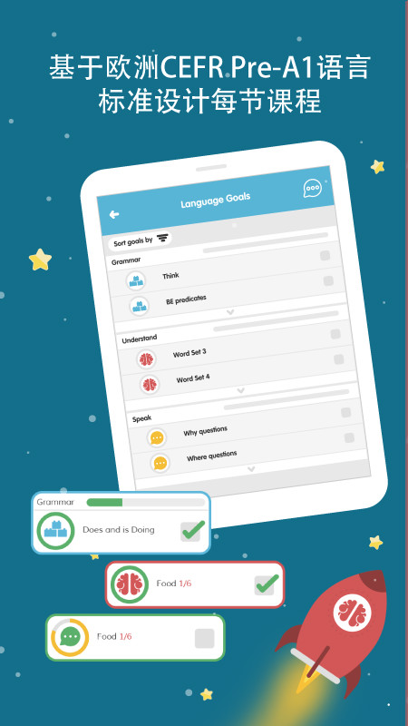 Lingumi原名咕咪英语