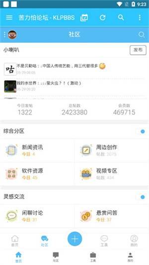 苦力怕论坛我的世界基岩版