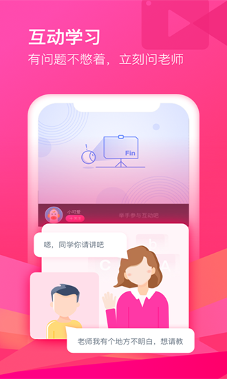 CCtalk 安卓版v7.13.2