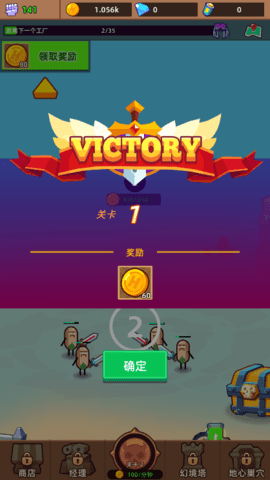 英雄制造工厂内购免广中文版 英雄制造工厂内购免广中文版