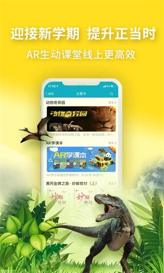 4D书城TV版 安卓版v5.48.0