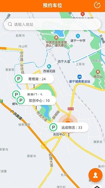 闲狐共享