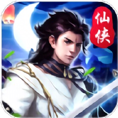 九州天命录-红包版