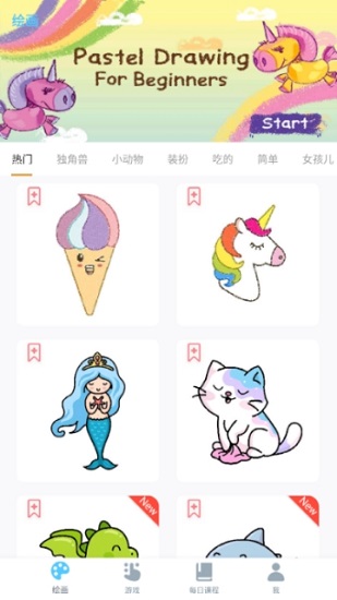 Easy Drawing Step by Step