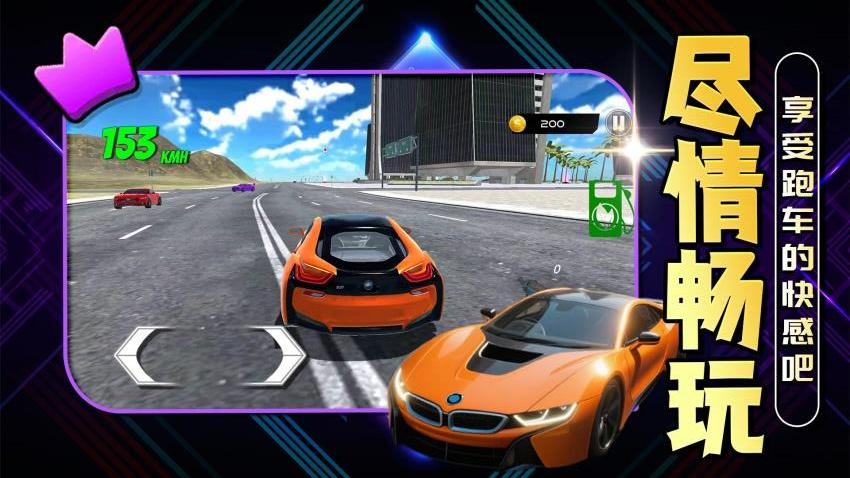 梦想汽车 梦想汽车