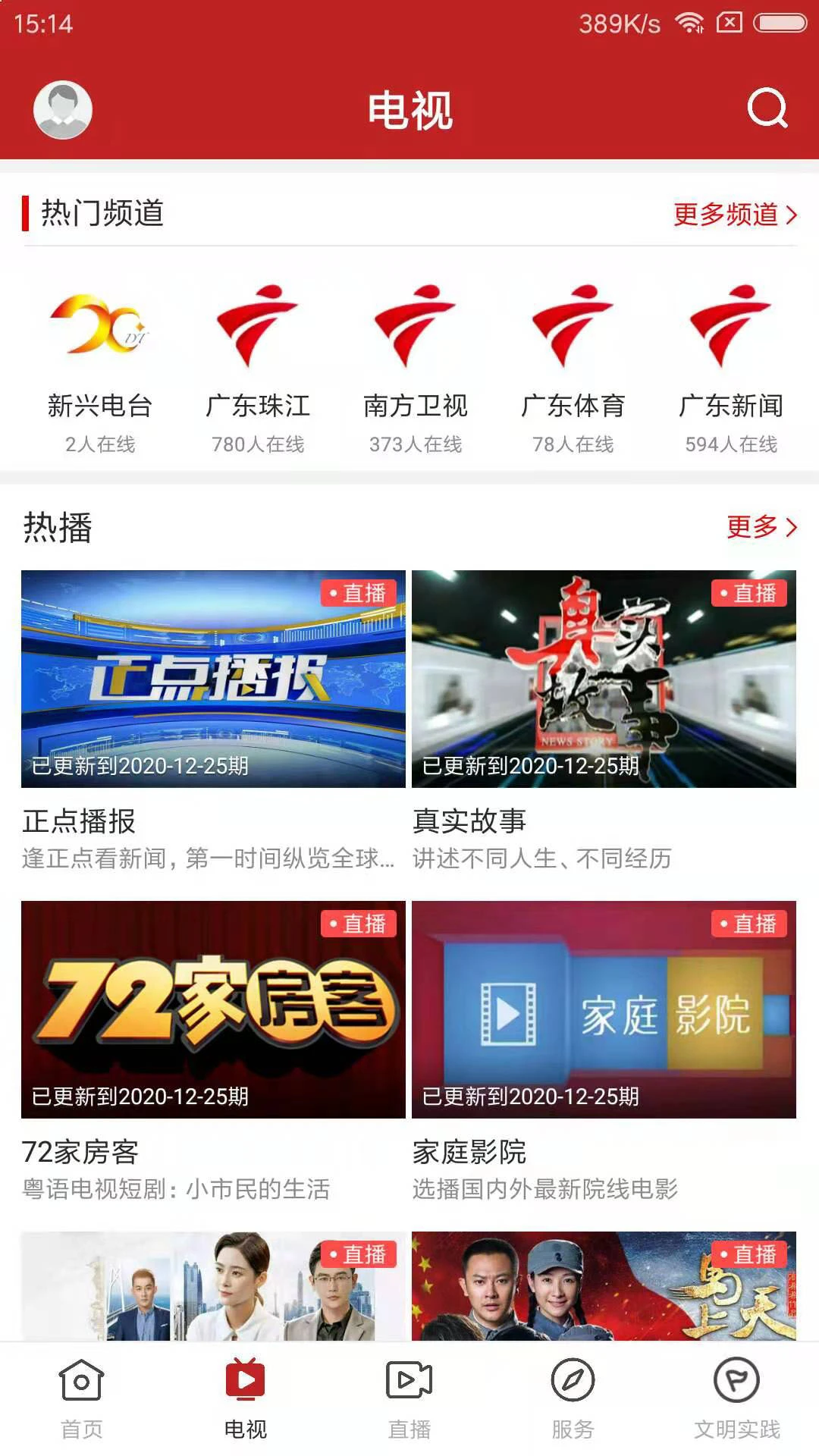 今日新兴 今日新兴