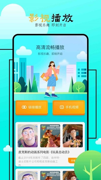 网飞猫影视app官网正版下载最新版