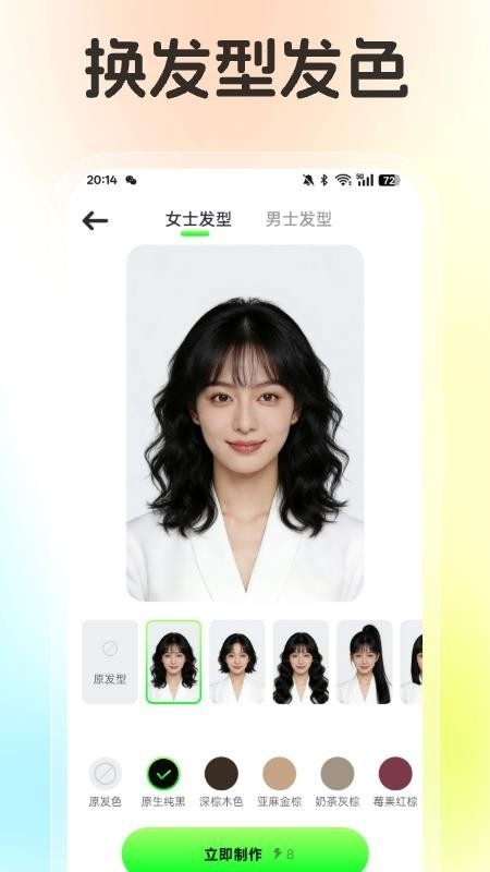 影趣盒