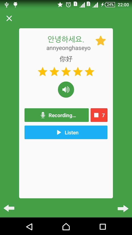 每天学韩语app