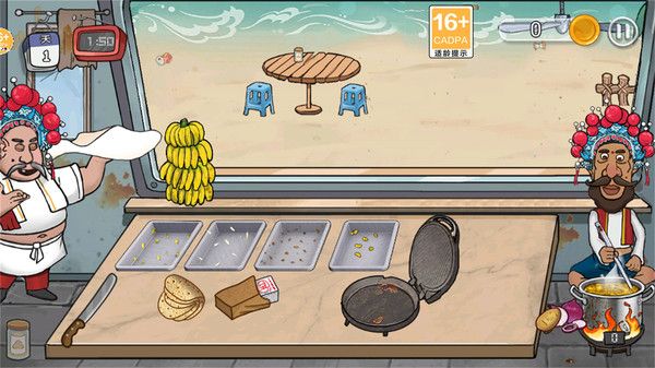 国潮沙威玛私厨